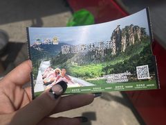 -沂蒙山旅游区龟蒙景区