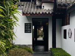 -禅驿嘉定院子-禅欢江景餐厅·中餐·户外烧烤定制(乐山大佛店)