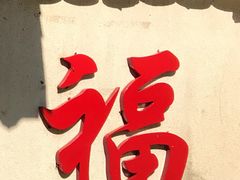 -浙北大峡谷