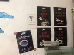 -东记肉骨茶(南阳路店)