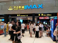 -万达影城(白云万达广场IMAX店)