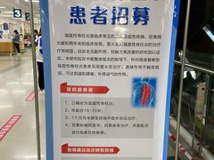 -首都医科大学附属北京潞河医院