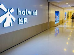 -hotwind热风(悠唐店)