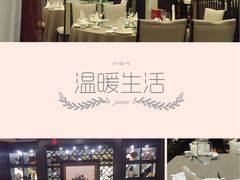 -蜀宴·家宴馆(升伟晶石店)