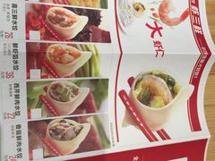 菜单-喜家德虾仁水饺(华强天虹店)