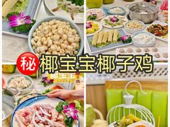 -三亚南山文化旅游区