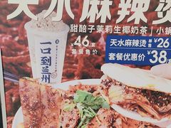 -西部马华清真兰州牛肉面·烧烤夜市(三里河店)