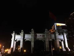 -珠江夜游广州塔·中大码头