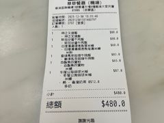 -翠华餐厅(香港国际机场店)