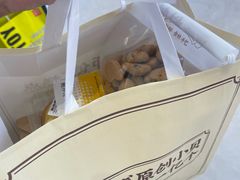 -鲍师傅糕点(国金街店)