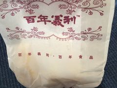 -百年义利(世纪家园店)