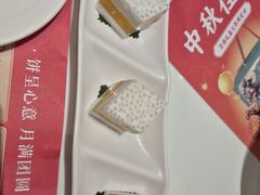 -有心德(麦地店)