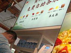 -蜜桃餐厅·伴山(湖滨商业街店)