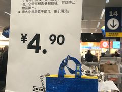 -宜家家居(哈尔滨商场店)