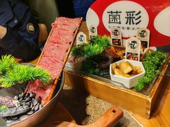 -菌彩云南野生菌火锅(新亚洲店)