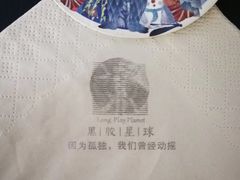 -黑胶星球(华发中城商都店)
