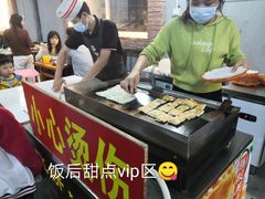 -石岐乳鸽村(桥观坊南四巷店)