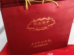 -宫品海参专卖店(黄浦老西门店)