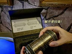 -谜盒子奇幻密室(南屏店)