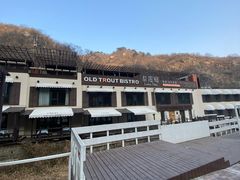 -Local泰莲庭(虹鳟鱼店)
