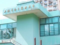 -上海市白玉兰幼儿园