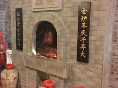 -北京全聚德(西客站店)