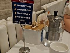-眉州东坡(团结湖店)