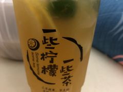 一些柠檬绿茶-一些柠檬一些茶(西村店)