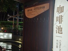 -碧水湾温泉