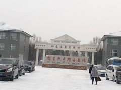 -御龙温泉度假村