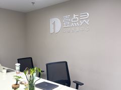 -壹点灵·心理咨询中心(中山公园店)