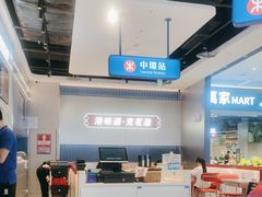 -克茗冰室(光明N次方公园店)
