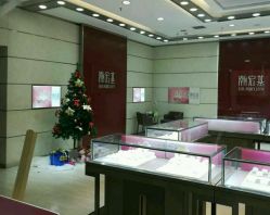 -潮宏基珠宝旗舰店(苏宁广场店)