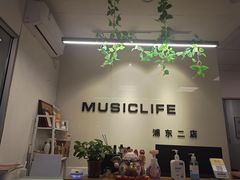 -MusicLife音乐(浦东校区)