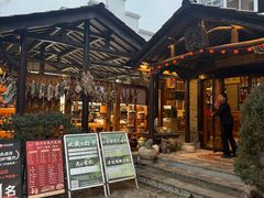 -木子山庄·安徽省老字号·中国炖锅宴