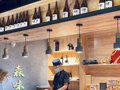 -森味薪火烧•烧鸟居酒屋•日本料理(望京店)