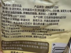 -王氏双塔烧饼(葑门横街店)