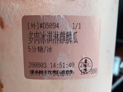 -果呀呀(凯德广场店)