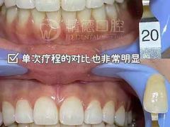 -精德口腔·种植修复·儿牙中心(财富中心店)