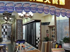 -闽龙广场