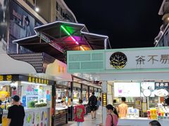 -解放路步行街                