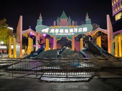 -海合安成都极地海洋公园