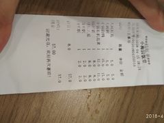账单-小梅园饭堂(东方路店)