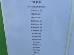 -青龙湖公园