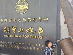 -胡里山炮台