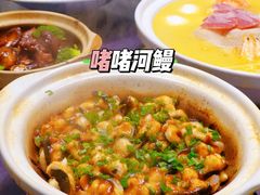 -金龙·打边炉(武进路店)