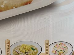 -咬不得高祖生煎·简餐(高银街店)