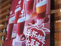 -7分甜(观前碧凤坊店)