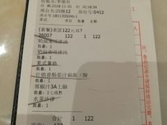 账单-打趸BTC·Breaktime cafe(北京路店)