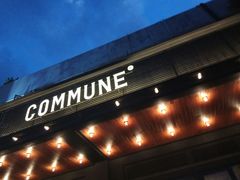 门面-COMMUNE幻师(十亩地店)